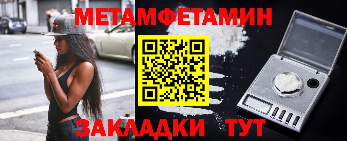 Воскресенск  Амфетамин  Вход с VPN  Amphetamine VHQ 