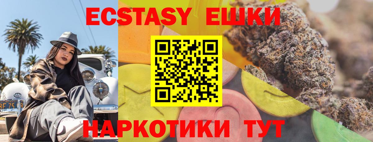 Ecstasy mix  мориарти какой сайт  Воскресенск  Экстази 300 mg  Вход с VPN 