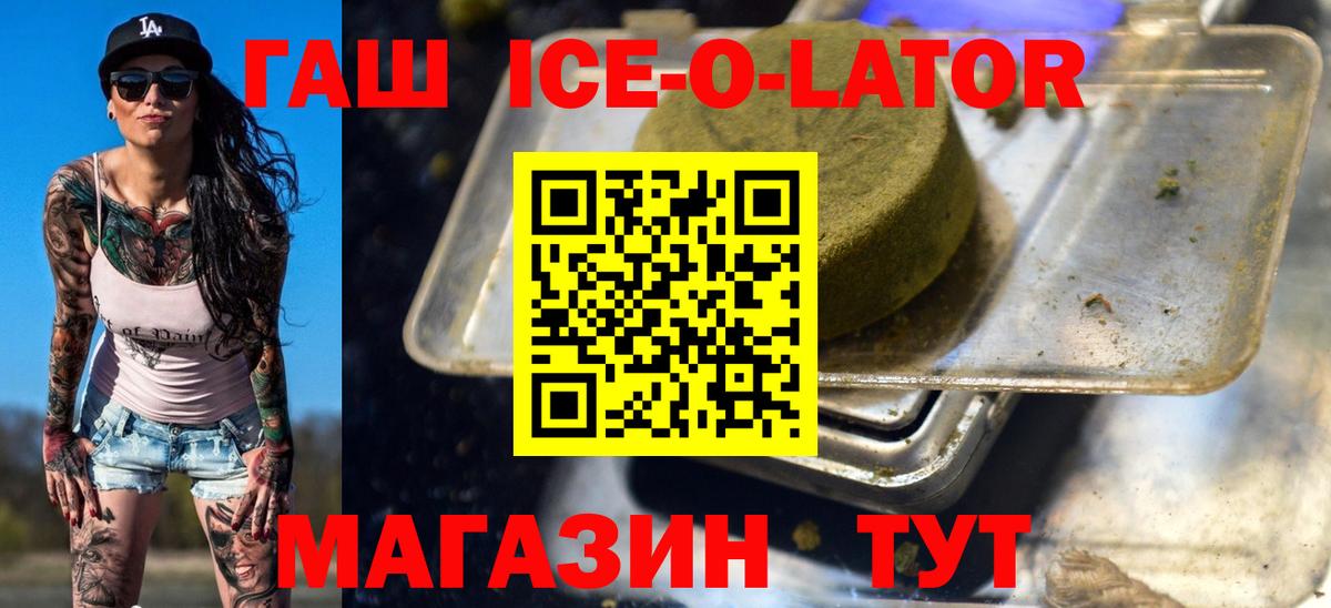 ГАШИШ гарик Воскресенск