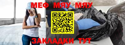 экстази Чебаркуль