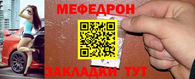 марихуана Чапаевск