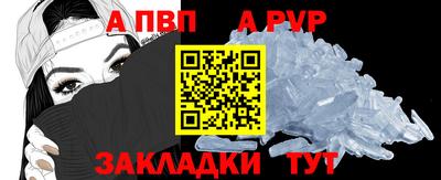 экстази Чебаркуль