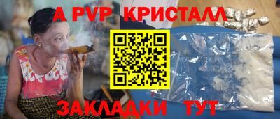 PSILOCYBIN Чебоксары