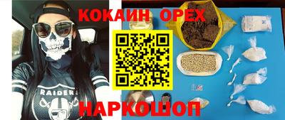 PSILOCYBIN Чебоксары