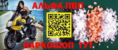 экстази Чебаркуль