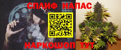 марихуана Чапаевск