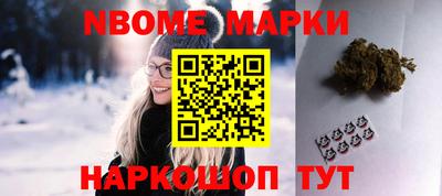 марихуана Чапаевск