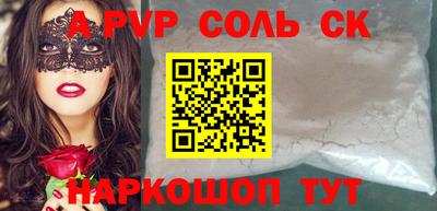 PSILOCYBIN Чебоксары
