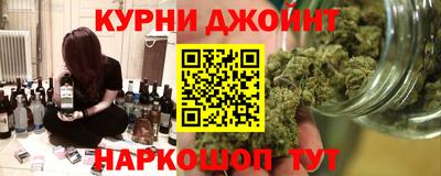 марихуана Чапаевск