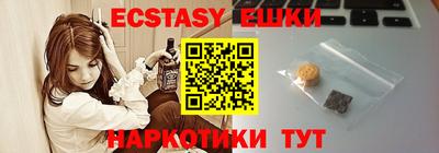 марихуана Чапаевск