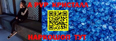 марихуана Чапаевск