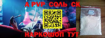 экстази Чебаркуль
