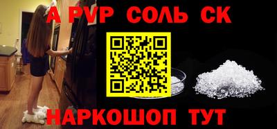 экстази Чебаркуль