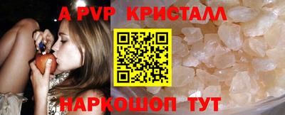 марихуана Чапаевск