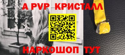 экстази Чебаркуль