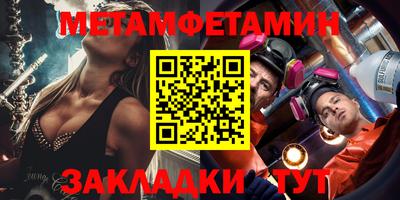 экстази Чебаркуль