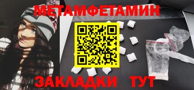 экстази Чебаркуль