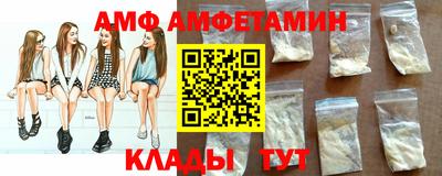 PSILOCYBIN Чебоксары