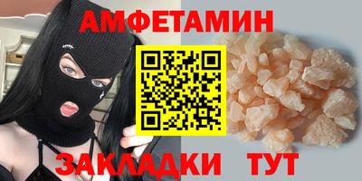 марихуана Чапаевск