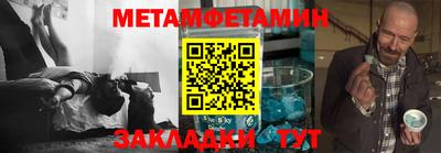 экстази Чебаркуль