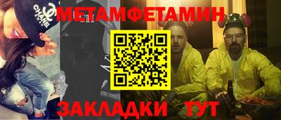 экстази Чебаркуль