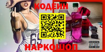 экстази Чебаркуль