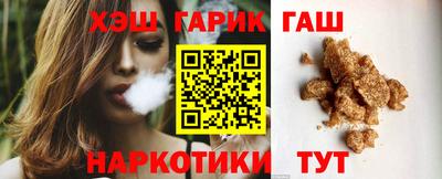 марихуана Чапаевск