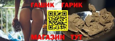 марихуана Чапаевск