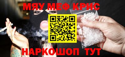 марихуана Чапаевск