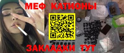 PSILOCYBIN Чебоксары