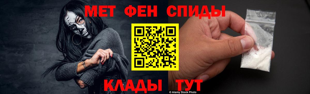 Первитин пудра Воскресенск