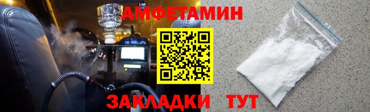 МЕТАМФЕТАМИН Декстрометамфетамин 99.9%  Вход с VPN  Воскресенск  МЕТАМФЕТАМИН Декстрометамфетамин 99.9% 
