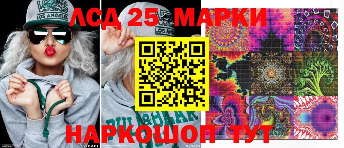Марки NBOMe 1,5мг  Марки N-bome  Воскресенск  Вход с VPN 