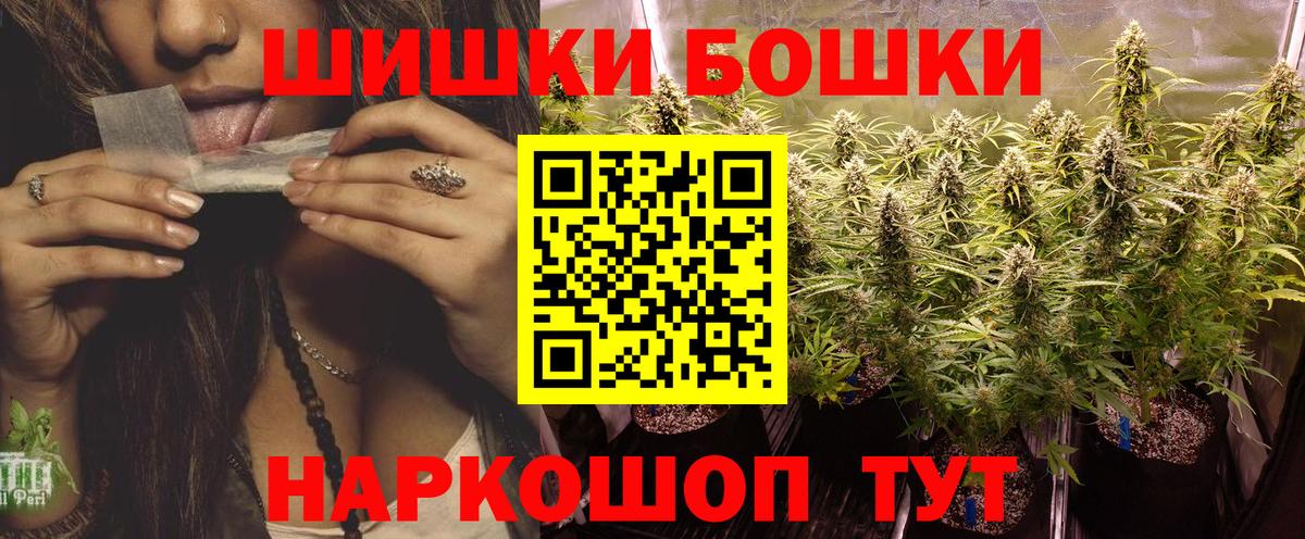 Канабис гибрид  Вход с VPN  Канабис LSD WEED  Воскресенск  Бошки Шишки тримм  МАРИХУАНА SATIVA & INDICA 